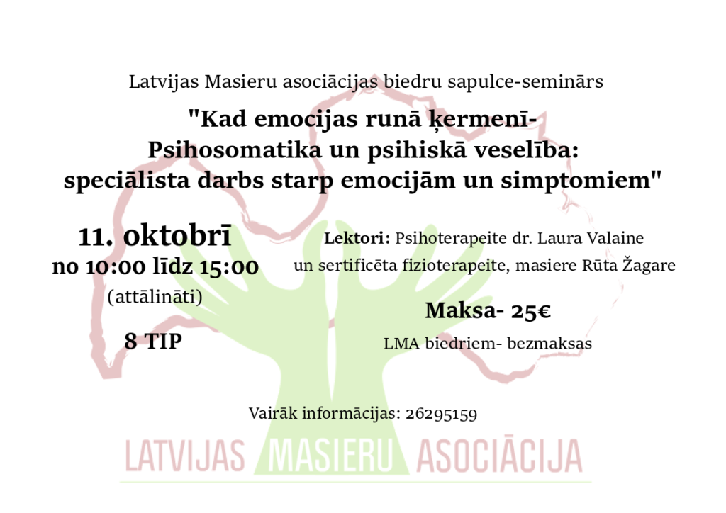 LMA biedru sapulce, seminārs