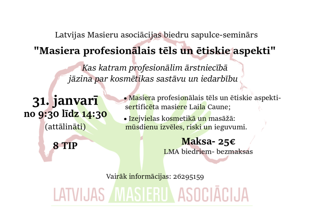 LMA biedru sapulce seminārs: Masiera ētiskie un profesionālie aspekti